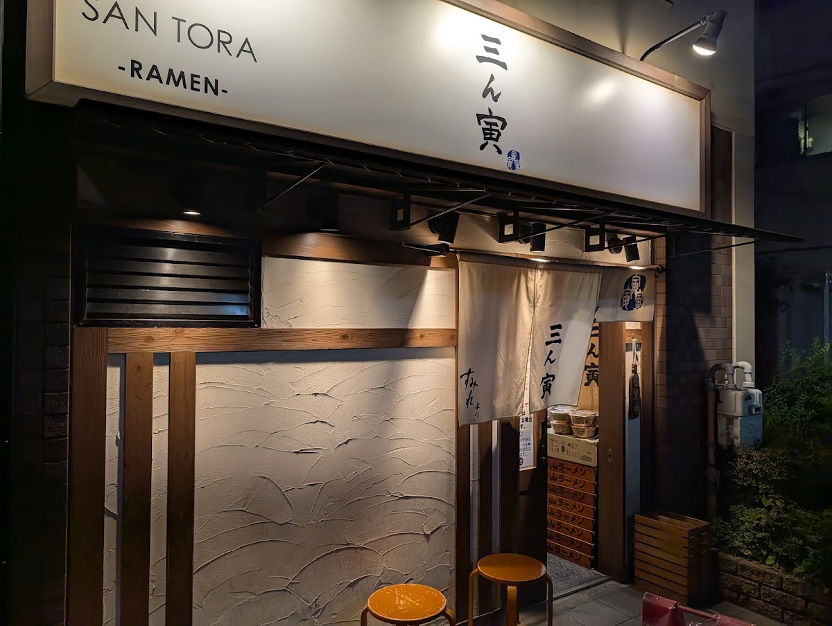 SAN TORA