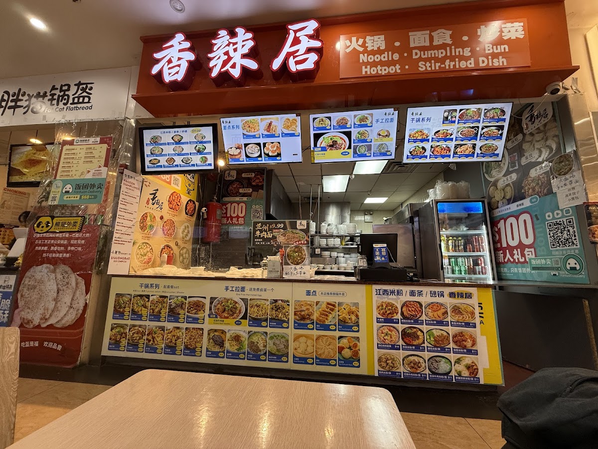 New York Food Court